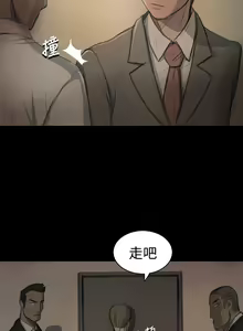 Page 676 of 姐姐:莲 1-51 - preview thumbnail