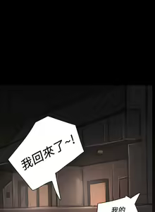 Page 696 of 姐姐:莲 1-51 - preview thumbnail