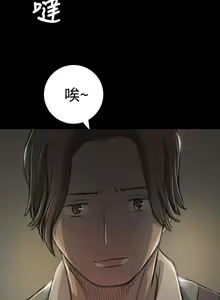 Page 699 of 姐姐:莲 1-51 - preview thumbnail
