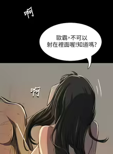 Page 717 of 姐姐:莲 1-51 - preview thumbnail