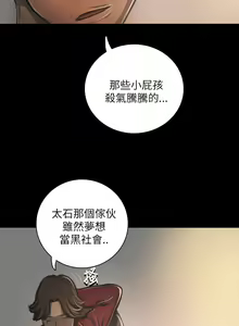 Page 746 of 姐姐:莲 1-51 - preview thumbnail
