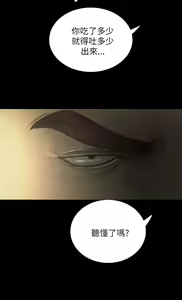 Page 752 of 姐姐:莲 1-51 - preview thumbnail