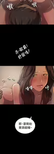Page 806 of 姐姐:莲 1-51 - preview thumbnail
