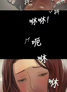 Page 810 of 姐姐:莲 1-51 - preview thumbnail