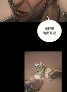 Page 857 of 姐姐:莲 1-51 - preview thumbnail