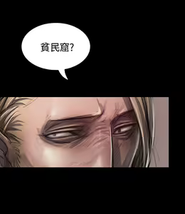 Page 876 of 姐姐:莲 1-51 - preview thumbnail