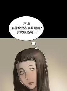 Page 882 of 姐姐:莲 1-51 - preview thumbnail