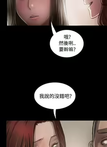 Page 885 of 姐姐:莲 1-51 - preview thumbnail