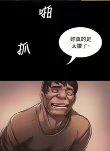 Page 888 of 姐姐:莲 1-51 - preview thumbnail