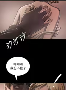 Page 889 of 姐姐:莲 1-51 - preview thumbnail