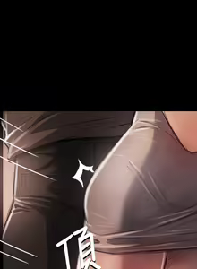Page 890 of 姐姐:莲 1-51 - preview thumbnail