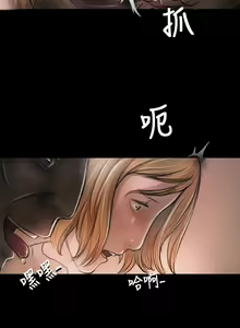 Page 895 of 姐姐:莲 1-51 - preview thumbnail