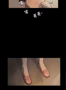 Page 956 of 姐姐:莲 1-51 - preview thumbnail