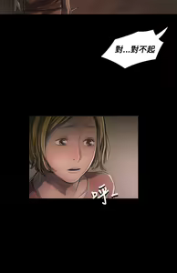 Page 958 of 姐姐:莲 1-51 - preview thumbnail