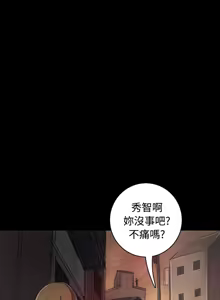 Page 959 of 姐姐:莲 1-51 - preview thumbnail