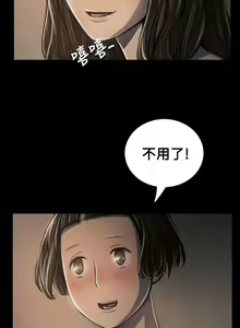 Page 962 of 姐姐:莲 1-51 - preview thumbnail