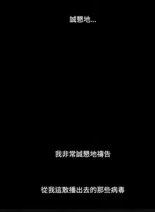 Page 978 of 姐姐:莲 1-51 - preview thumbnail