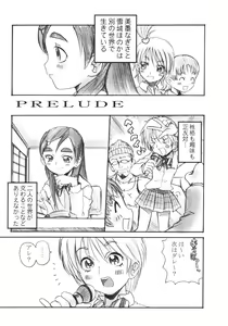 Page 4 of Precure Machine - preview thumbnail