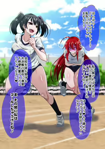 Page 11 of Kuppuku Yuujo ~Kouhai Kyouko Hen~ - preview thumbnail