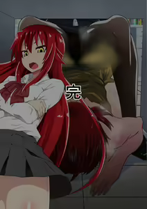 Page 118 of Kuppuku Yuujo ~Kouhai Kyouko Hen~ - preview thumbnail