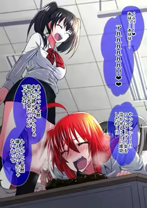 Page 67 of Kuppuku Yuujo ~Kouhai Kyouko Hen~ - preview thumbnail