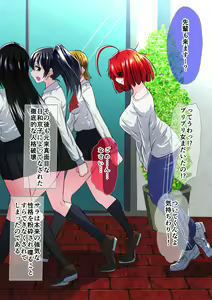 Page 98 of Kuppuku Yuujo ~Kouhai Kyouko Hen~ - preview thumbnail
