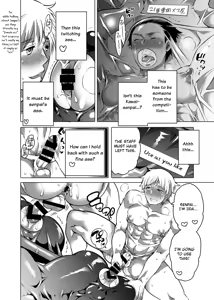 Page 35 of Picchiri Uniform de Oshiri Kunren - preview thumbnail