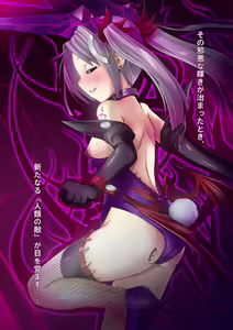 Page 16 of Sanganichi ga Sugitatte - preview thumbnail