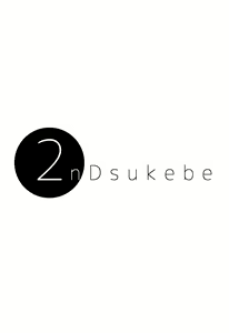 Page 4 of 2nDsukebe - preview thumbnail