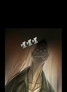 Page 103 of 姐姐:莲 52-65+后记 - preview thumbnail