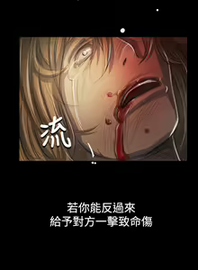Page 106 of 姐姐:莲 52-65+后记 - preview thumbnail