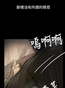 Page 107 of 姐姐:莲 52-65+后记 - preview thumbnail