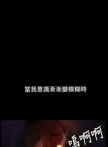 Page 109 of 姐姐:莲 52-65+后记 - preview thumbnail
