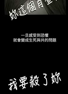 Page 111 of 姐姐:莲 52-65+后记 - preview thumbnail