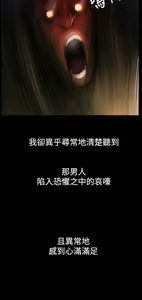 Page 113 of 姐姐:莲 52-65+后记 - preview thumbnail