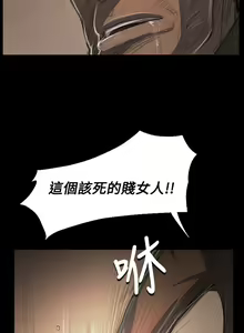 Page 118 of 姐姐:莲 52-65+后记 - preview thumbnail