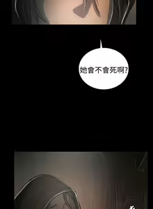 Page 122 of 姐姐:莲 52-65+后记 - preview thumbnail