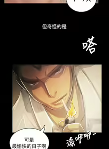 Page 133 of 姐姐:莲 52-65+后记 - preview thumbnail