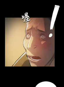 Page 135 of 姐姐:莲 52-65+后记 - preview thumbnail