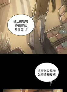 Page 136 of 姐姐:莲 52-65+后记 - preview thumbnail