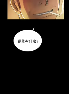 Page 137 of 姐姐:莲 52-65+后记 - preview thumbnail