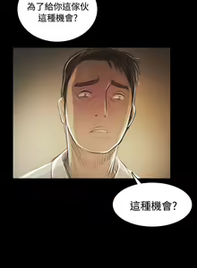 Page 141 of 姐姐:莲 52-65+后记 - preview thumbnail