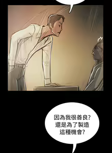 Page 142 of 姐姐:莲 52-65+后记 - preview thumbnail