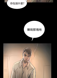 Page 145 of 姐姐:莲 52-65+后记 - preview thumbnail