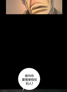 Page 146 of 姐姐:莲 52-65+后记 - preview thumbnail