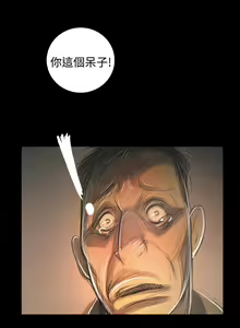 Page 147 of 姐姐:莲 52-65+后记 - preview thumbnail