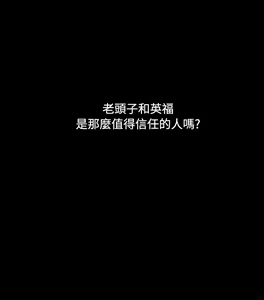 Page 148 of 姐姐:莲 52-65+后记 - preview thumbnail