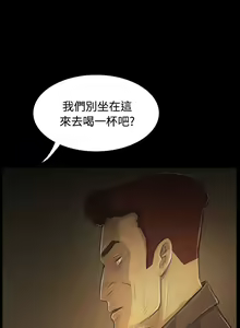Page 15 of 姐姐:莲 52-65+后记 - preview thumbnail