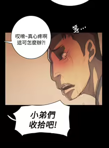 Page 151 of 姐姐:莲 52-65+后记 - preview thumbnail