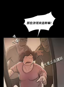 Page 154 of 姐姐:莲 52-65+后记 - preview thumbnail